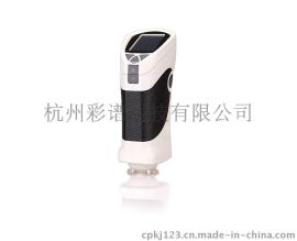 苏州CS-200纺织布料色差仪