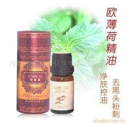 洋甘菊精油批发 精油化妆品代理 单方植物精油批发