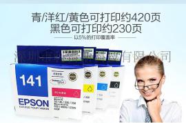 爱普生EPSON原装141墨盒适用于爱普生ME33/ME330/ME35/ME350打印机