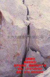 山东混凝土破碎剂价格多少？山东混泥土破碎剂常年供应