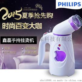厂家供应鑫磊牌礼品公司专用GT-518多功能美容蒸汽挂烫机