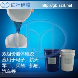 玫瑰花瓣，金叶子硅胶模具制作用液体硅胶