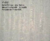 金银色绸缎