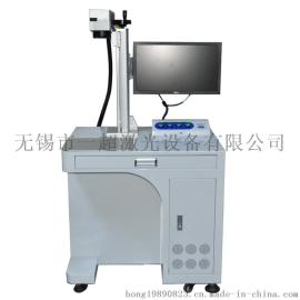 上海光纤激光打标机制造与维修厂家