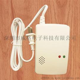 家用燃气报警器,工程独立燃气探测器,房地产开发可燃气体感应器
