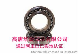 厂家批发出售多种规格型号轴承 调心球1029轴承