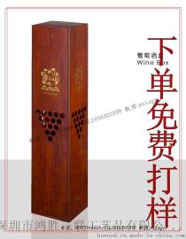 葡萄酒木盒 高端葡萄酒木盒包装厂家