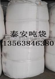 石横100*100化工吨袋