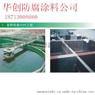 1乙烯基玻璃鳞片胶泥2（底面漆）脱硫塔烟道防腐技术施工