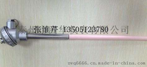 防溅式多次测温热电偶