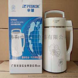 供应跑江湖马帮会销展销厂家直销豆浆机特价批发