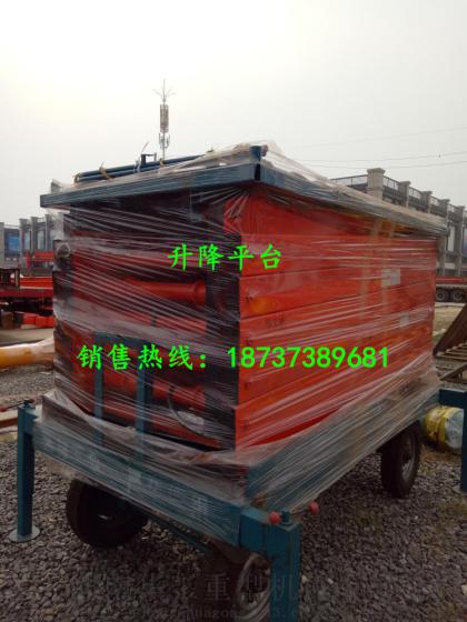 厂家现货供应SJY-16m型液压升降平台 工厂专用升降平台