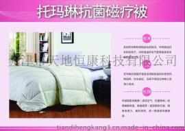 托玛琳梦幻春秋被（新品）新款托玛琳被子