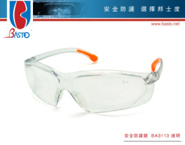 工业用防护眼镜