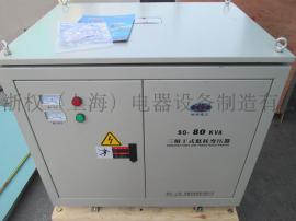 SG-100KVA变压器 380v转220v 208v 200v三相变压器