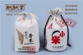 束口杂粮袋定制棉布小米袋厂家织耕堂定做大米袋