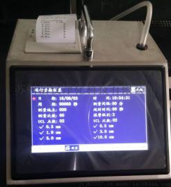 新品彩色触摸屏CLJ-305激光粒子计数器
