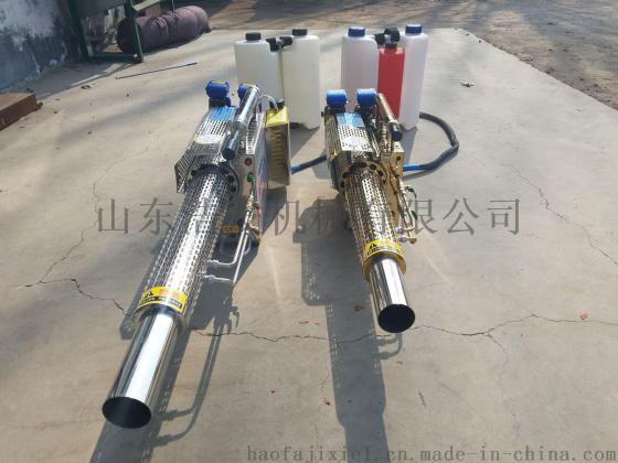 便捷式弥雾机 手提式弥雾机 方便携带弥雾机
