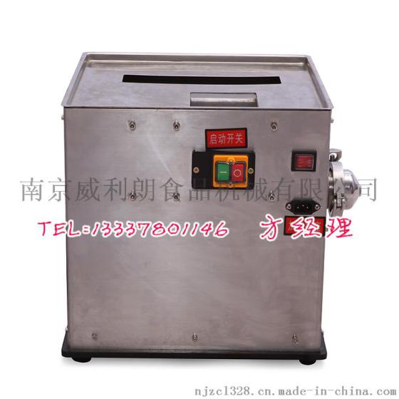 高效中药制丸机【旭朗品牌】