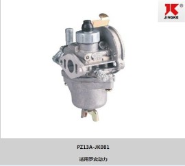 通用机化油器 适用罗宾动力