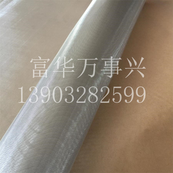 蒙乃尔网 蒙乃尔丝网 20目