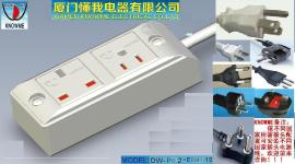 美标插头电线二位英式美式插座组合转换器