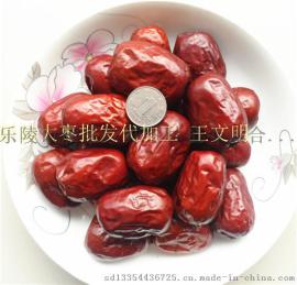 新疆干货特产和田骏枣专供批发