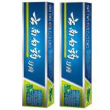 云南白药牙膏缓解牙龈出血 清火除口臭 清新口气牙膏