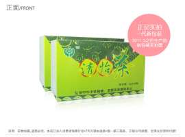蛋白开穴埋线减肥，清怡茶1代