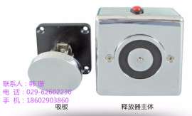 威森电气SPNFD-DCSF 电磁释放器