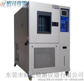 耐臭氧老化试验箱厂家