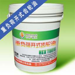 耐高温齿轮油/300℃高温齿轮油/齿轮润滑油厂家直销