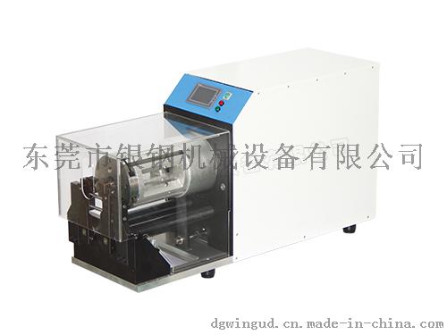 WG-8023C同轴剥线机,同轴电缆剥线机,Φ1.5mm-Φ23mm线束加工设备