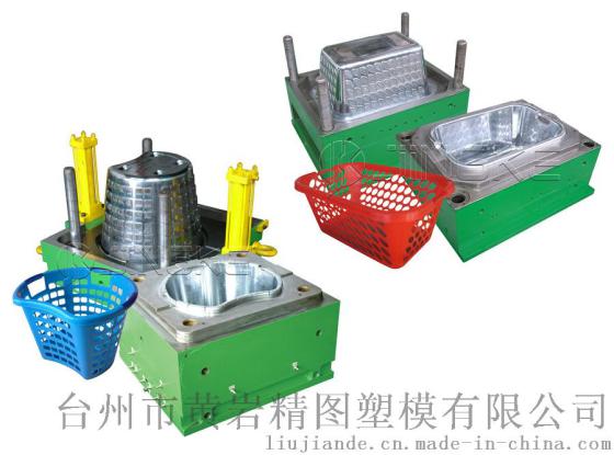 商家供应塑料菜蓝模具。塑料蓝模具。日用品模具