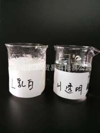 水性泼水剂(水性防釉剂、阻水剂)