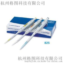 瑞士scorex835系列精密大容量移液器(可调容量)