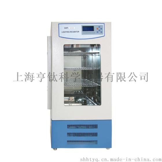 GHP-250智能光照培养箱、组织细胞培养设备、种子发芽箱、动植物培养箱、光照实验装置
