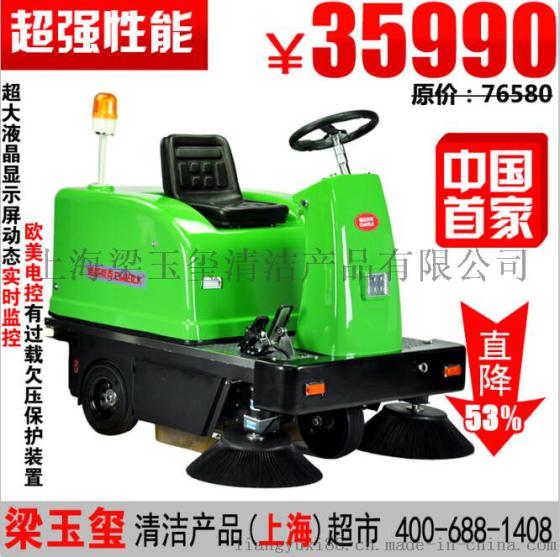 道路清扫车,电动驾驶式扫地车,环卫用驾驶式扫地机