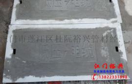 600*800角钢包边盖板
