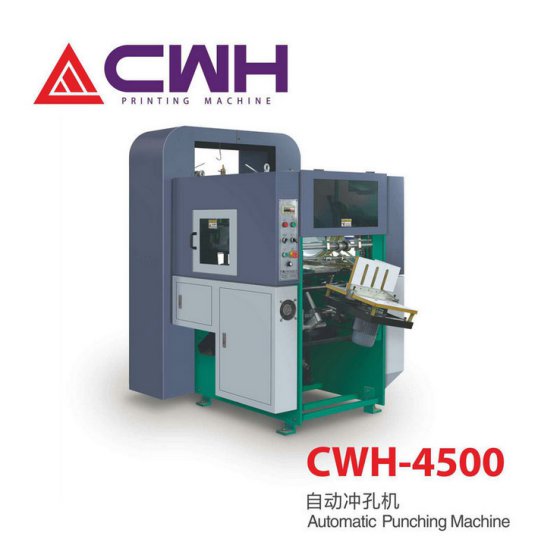 供应东莞CWH-4500小型快速全自动冲孔机 单线圈冲孔机 纸张打孔机