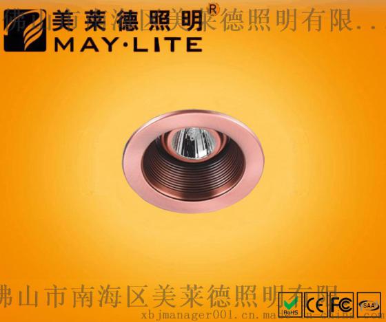 美式天花灯/LED天花灯        ML-1441