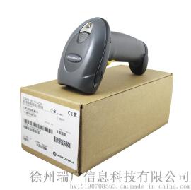 Motorola摩托罗拉Symbol讯宝DS4208 二维码扫描枪