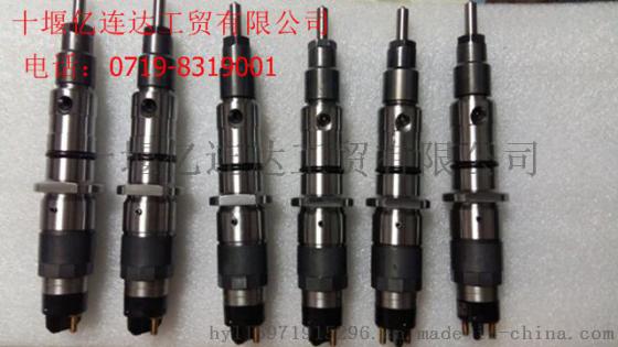 【C3928387】批发东风康明斯6CT8.3发动机喷油器/C3928387