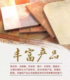 瓷砖批发柔光大理石 仿木纹更逼真 瓷砖加盟好款式