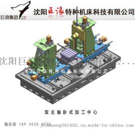 沈阳巨浪大型全自动阀门生产线 阀门加工专机