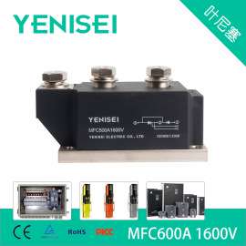 叶尼塞 工业加热控制模块MFC600A 1600V半控防反晶体管 可控硅