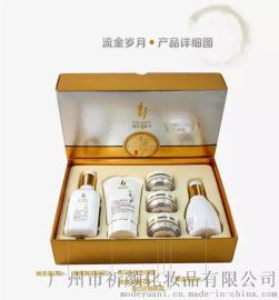 祈颜流金岁月祛斑美白6件套