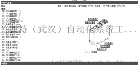 DD0203 易福门 速度监控器