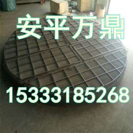 安平万鼎丝网除沫器量大从优 价格实惠