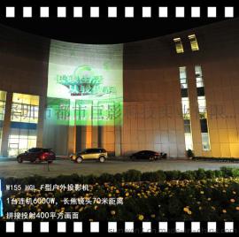 高端户外广告投影机_建筑外墙巨幅广告首选_深圳都市巨影科技